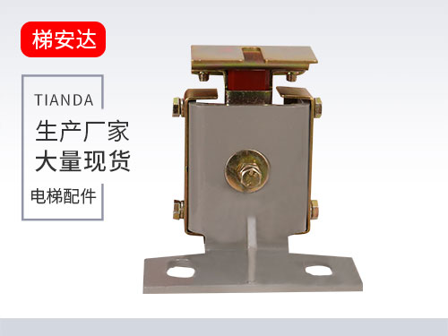 三菱滑动导靴1