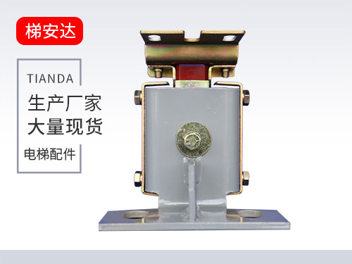 三菱滑动导靴2