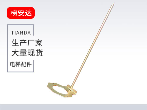 三菱液压缓冲器支架