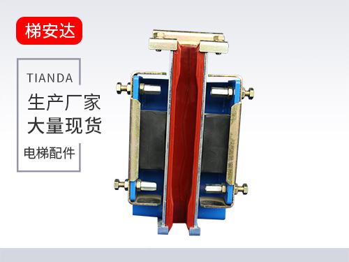 高速滑动导靴