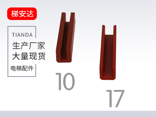 靴衬2