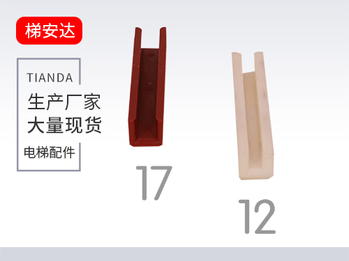 靴衬3