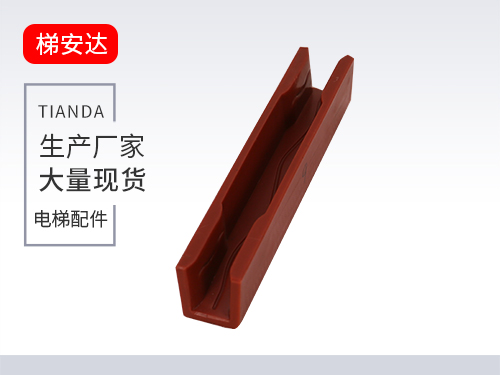 靴衬4