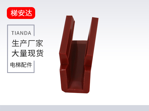 靴衬5