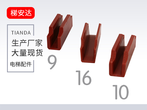 靴衬6