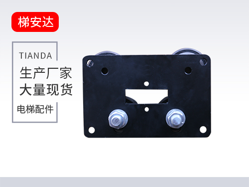 别墅梯滚轮导靴