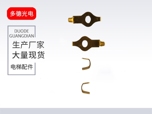 孔式接头