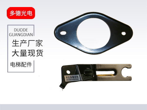 新能源钣金支架
