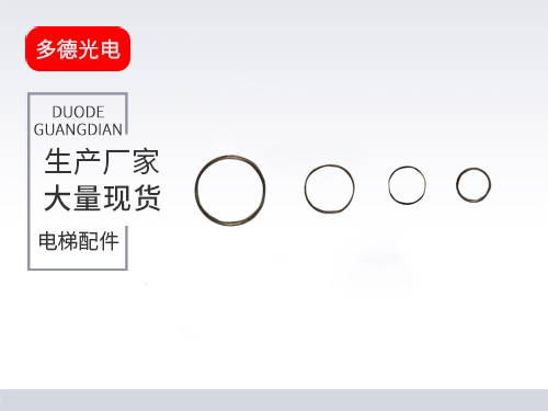 新能源垫片