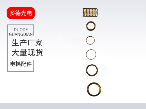 新能源垫片