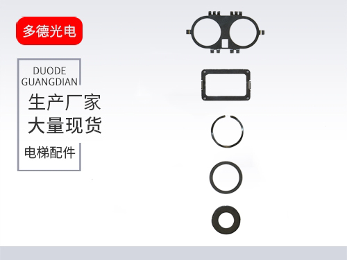 新能源垫片